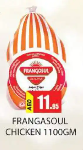 Zain Hypermarket FRANGOSUL Frozen Whole Chicken offer