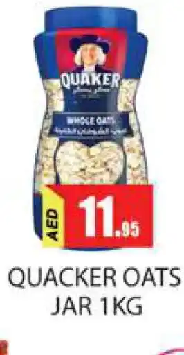 Zain Hypermarket QUAKER Oats offer
