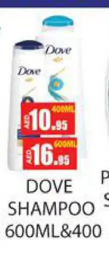 Zain Hypermarket DOVE Shampoo / Conditioner offer