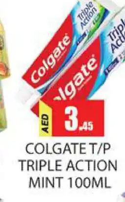 Zain Hypermarket COLGATE Toothpaste offer