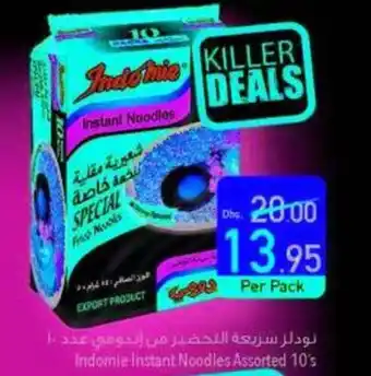 Safeer Market Indomie Instant Noodles Assorted offer