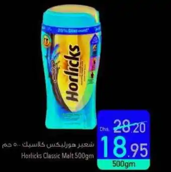 Safeer Market Horlicks Classic Malt offer