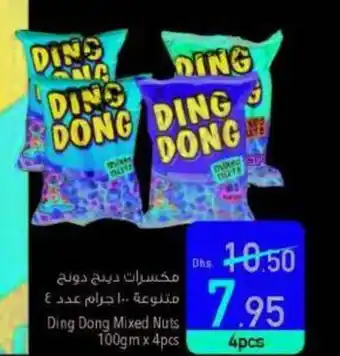 Safeer Market Ding Dong Mixed Nuts offer