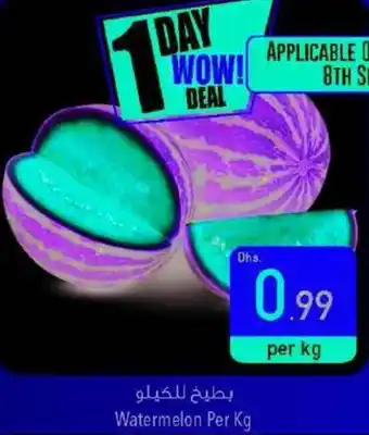 Safeer Market Watermelon offer