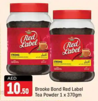 Shaklan Brooke Bond Red Label Tea Powder offer