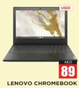 Al Madina Lenovo Chromebook offer