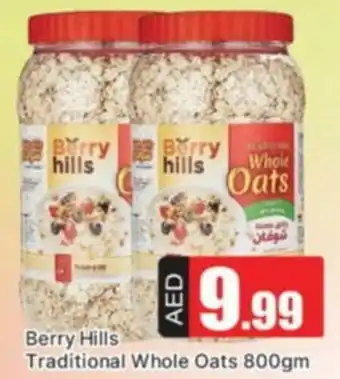 Al Madina Berry Hills Traditional Whole Oats offer