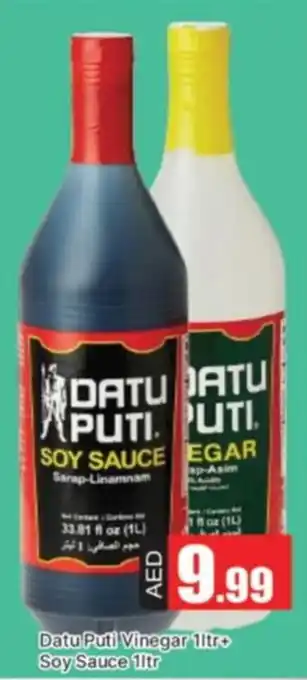 Al Madina Datu Puti Vinegar + Soy Sauce offer