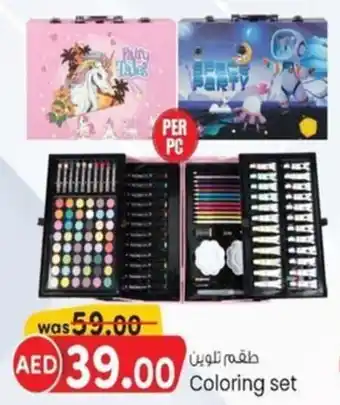 KM Trading Coloring set offer