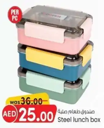 KM Trading Steel lunch box offer