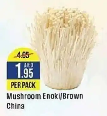 West Zone Supermarket Mushroom Enoki/Brown offer