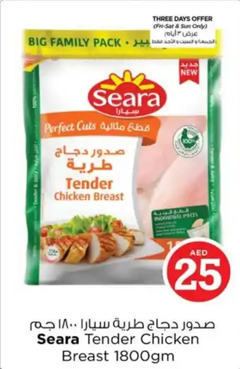 Nesto Seara tender chicken breast offer