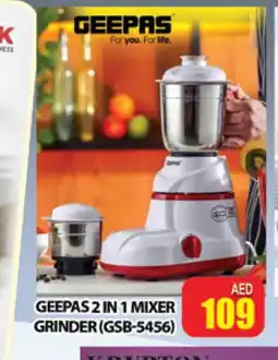 Al Madina GEEPAS Mixer / Grinder offer