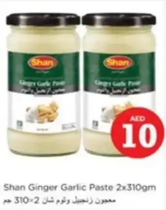 Nesto Shan ginger garlic paste offer