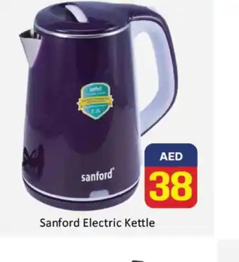 Al Madina SANFORD Kettle offer