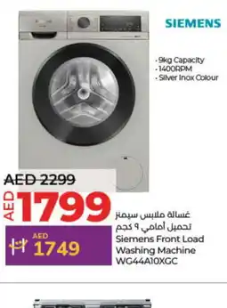 Lulu Hypermarket SIEMENS Washer / Dryer offer