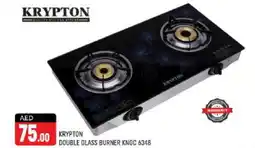Shaklan KRYPTON gas stove offer