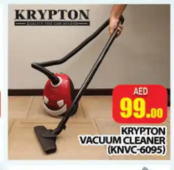 Al Madina KRYPTON Vacuum Cleaner offer