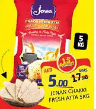 Al Madina JENAN Atta offer