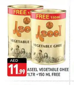 Shaklan ASEEL Vegetable Ghee offer