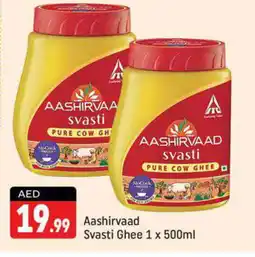 Shaklan AASHIRVAAD Ghee offer