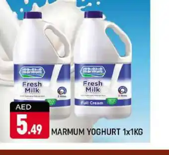 Shaklan MARMUM Full Cream Milk offer