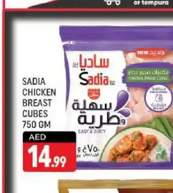 Shaklan SADIA Chicken Cubes offer