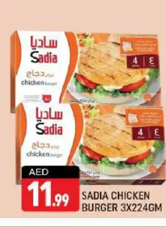 Shaklan SADIA Chicken Burger offer