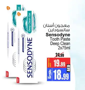 Ansar Gallery SENSODYNE Toothpaste offer