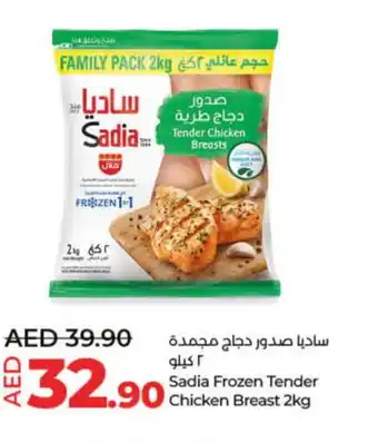 Lulu Hypermarket SADIA Chicken Breast offer