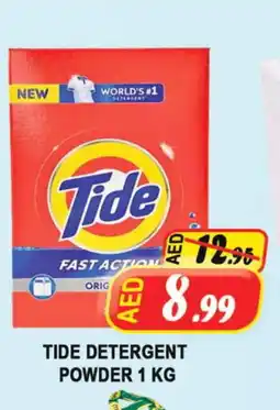 Al Madina TIDE Detergent offer