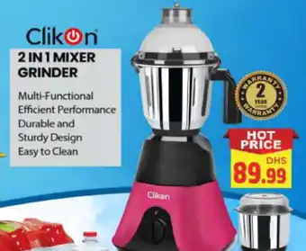 Al Madina CLIKON Mixer / Grinder offer