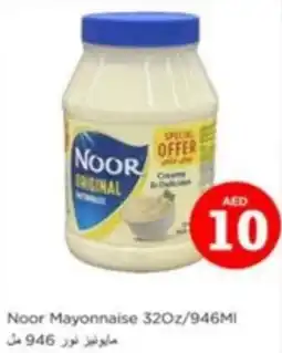Nesto Noor mayonnaise offer