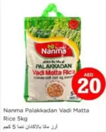 Nesto Nanma palakkadan vadi matta rice offer