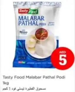 Nesto Tasty food malabar pathal podi offer