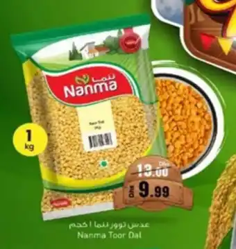 Nesto Nanma toor dal offer
