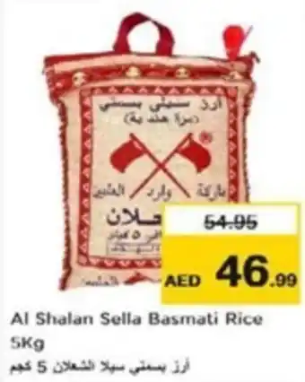 Nesto Al shalan sella basmati rice offer