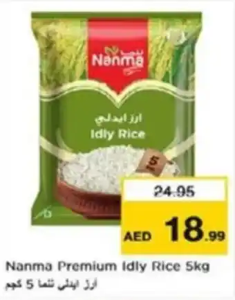 Nesto Nanma premium idly rice offer