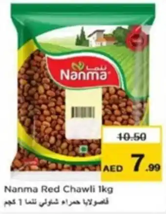 Nesto Nanma red chawli offer
