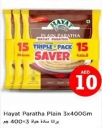 Nesto Hayat paratha plain offer