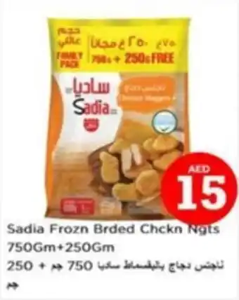 Nesto Sadia frozn brded chckn ngts offer