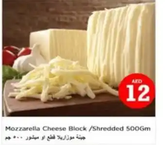 Nesto Mozzarella Cheese Block / Shredded offer