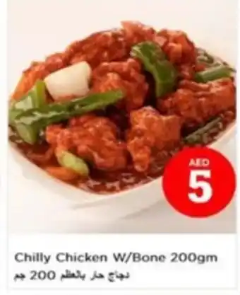 Nesto Chilly Chicken W/Bone offer