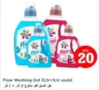 Nesto Flow Washing Gel asstd offer
