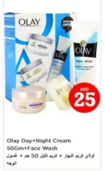 Nesto Olay Day+Night Cream + Face Wash offer
