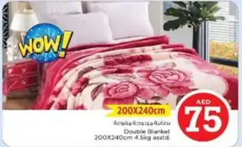 Nesto Double Blanket asstd. offer