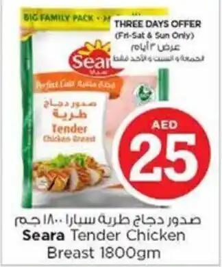 Nesto Seara Tender Chicken Breast offer