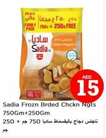 Nesto Sadia Frozn Brded Chckn Ngts offer