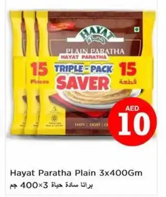 Nesto Hayat Paratha Plain offer