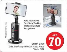 Nesto GBL desktop gimbal auto face track PO2 offer